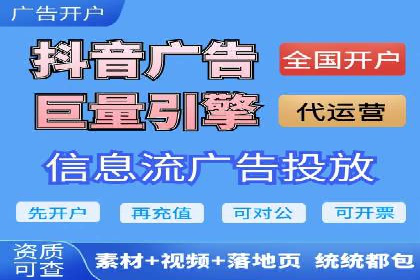 SEM竞价托管案例，助力企业业绩腾飞